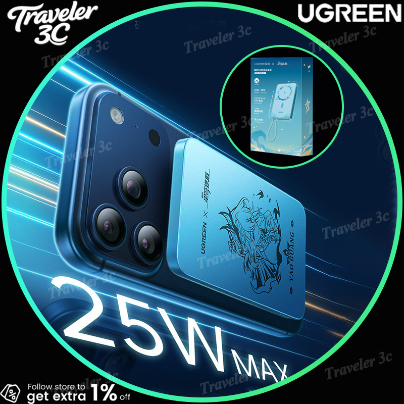 Power Bank Slim - UGREEN x Honkai Star Rail Yao