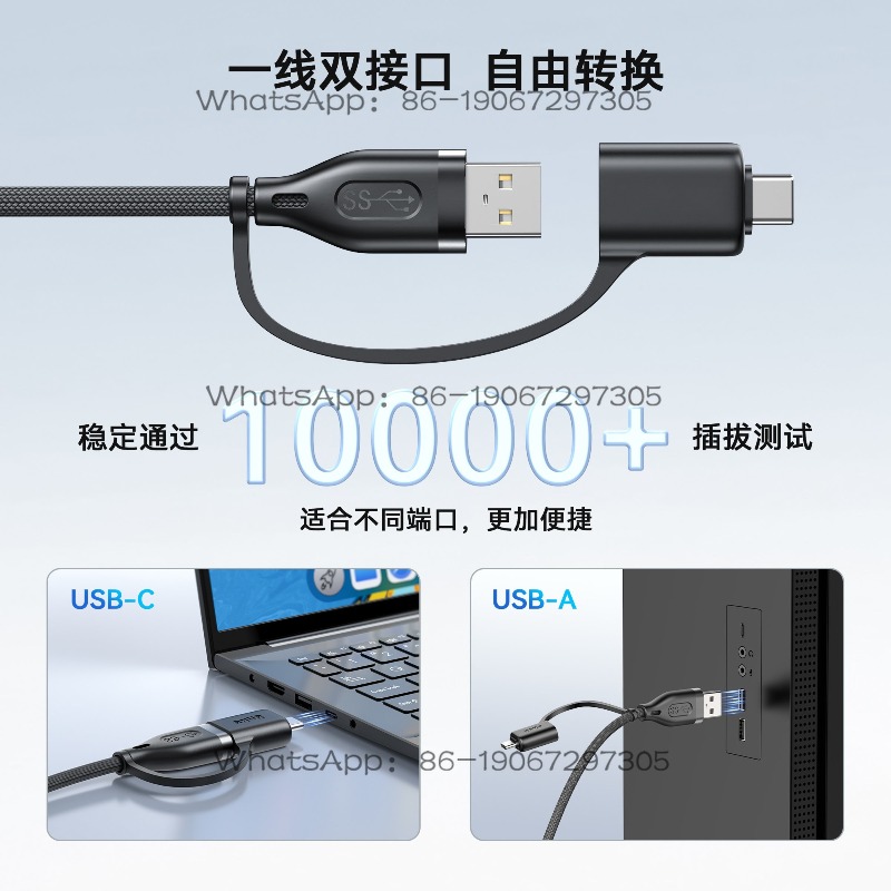 Cavo USB Intrecciato 2-in-1 pe - Fast Charging Cable recensione e prezzo